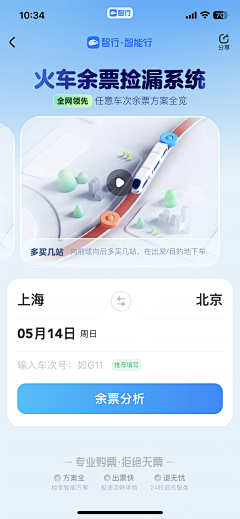 夏天的布里克街采集到UI二级界面