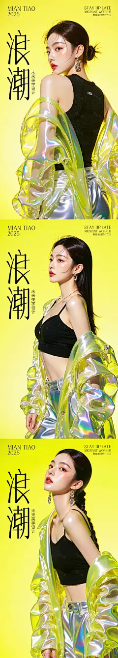健身浪潮_图小满_作品共享拿收益_免费PPT模板_海报模板_PSD源文件下载_设计灵感素材网