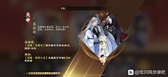 鸡汁captain采集到古风