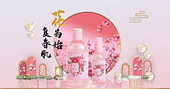 若尘呀采集到国潮