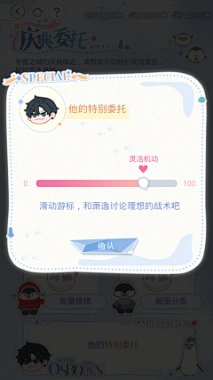 那好的ba采集到乙女