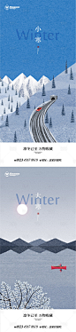 小寒大寒节气插画海报-源文件