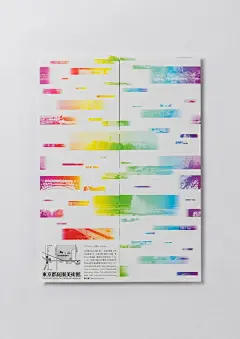海报设计中的宋体字，你能get到它的美吗?