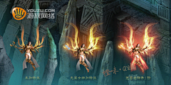 周二狗臭名昭著采集到武器特效