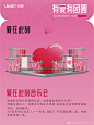 @合景成都悠方Ufun 的个人主页 - 微博