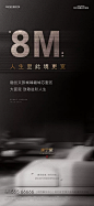 @到此为止′Here，∈点击进入主页，黑金地产/地产刷屏/黑金系列/黑白灰微信稿/高级灰