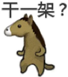 #四处搜刮来的无水印表情包# 抱 ​​​​