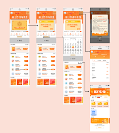 豆子zz采集到练习