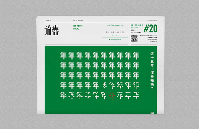 AAM Press : monthly ...