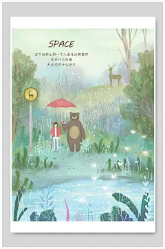 蓝绿高端大气小清新童话风景插画