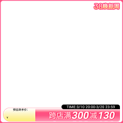 breadddd001采集到边框(主图)