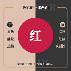c١١(❛ᴗ❛)采集到一些颜色