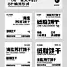 8组包装版式编排_ 文字排版_1_艺达爱设计_来自小红书网页版