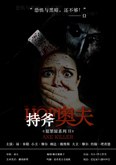 爱是一种过往采集到剧本