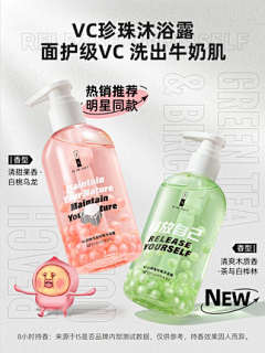 暗暗暗采集到主图