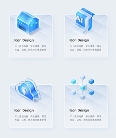 失语症白熊采集到工作