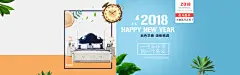 淘宝春季家具活动海报psd下载