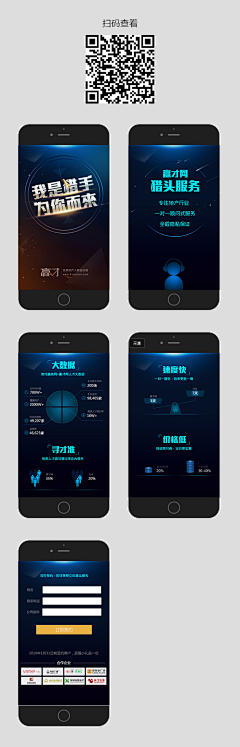 零点1122采集到HTML5