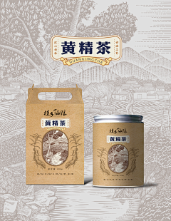 小马马A采集到海报1