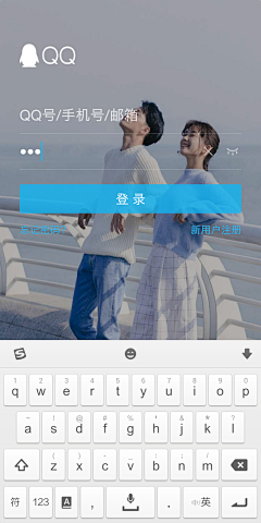 桥外采集到01-UI界面/QQ