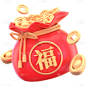 春节新年龙年除夕元旦20243D立体C4D福袋元素