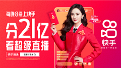 铁壁女采集到海报