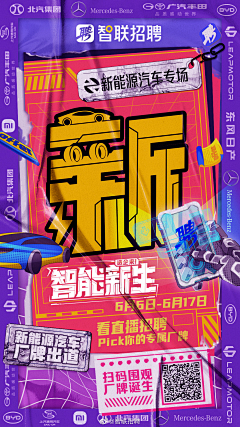 今晚打老虎ZL采集到创意