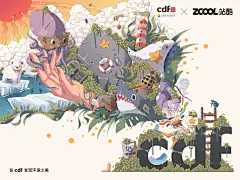 cdf发现环保之美 自觉维护海洋环境平面海报大脑荷载 - 原创作品 -  
