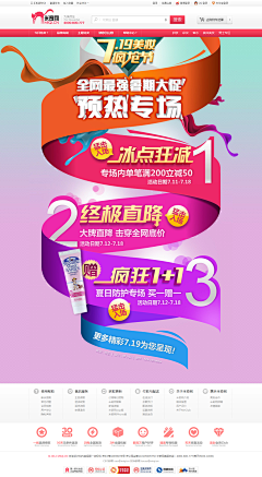 椰子喵″采集到个人网站