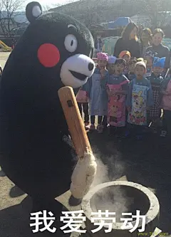 #熊本熊##贱萌表情##熊本熊gif##熊本熊表情包##表情包##熊本熊动态图##萌#
微信公众号：熊本熊可爱萌(xbxkam)www.1t1h.com