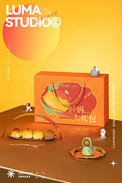 果粒橙加鲜奶采集到静物