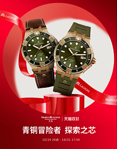 HALO哦采集到活动好礼