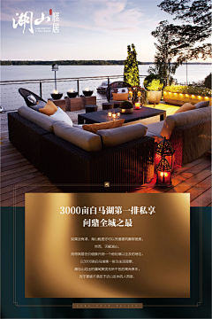 恋夏我的滋味~采集到wei