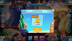 戴眼镜的毛驴采集到UI(棋牌捕鱼)