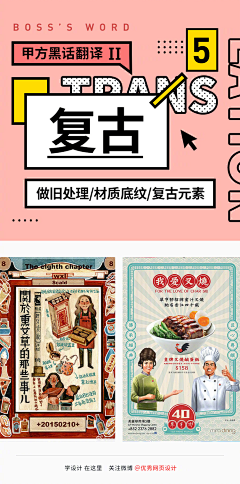 大漠求生中的Lai提莫采集到设计真言