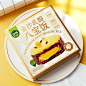 田趣 | 八宝饭创意包装设计