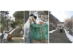 泰山,登泰：十八盘，南天门。, fhl3566旅游攻略