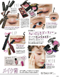 mina 2019年1月号