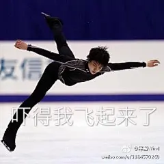 在推特收了几张图一不小心做成了表情包，我是真爱#羽生结弦表情包# ​​​​