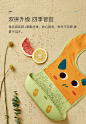 aag婴儿防水围嘴宝宝吃饭围兜儿童超软辅食硅胶口水饭兜防脏神器-tmall.com天猫