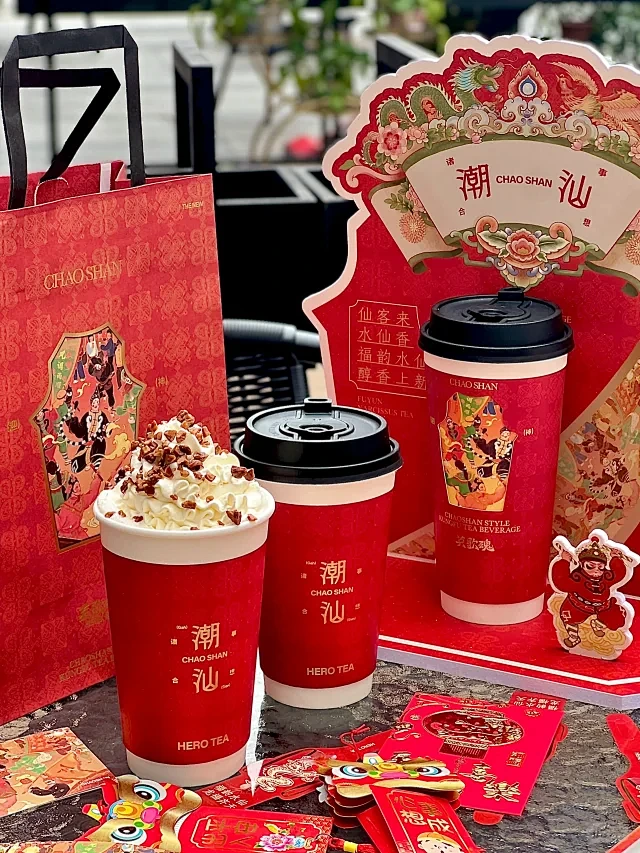 龙年专属的国潮风奶茶