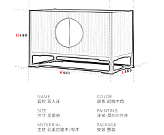 待我兵戎马卸给你天下采集到家具常规尺寸