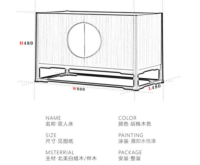 官帽床 新中式实木家具双人床 现代简约主...