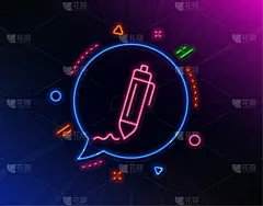 签名档图标。写笔签署。向量