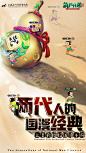 葫芦兄弟：七子降妖（7.4分 62人评价） | TapTap 发现好游戏 : 由上海美术电影制片厂正版授权，以86年剪纸风《葫芦兄弟》动画片为原型的手游大制，深度还原动漫情节。轻松练级，休闲挂机，忙时经验不错过，上线挑战奖励多丰富，您可以和葫芦七兄弟共闯妖巢...