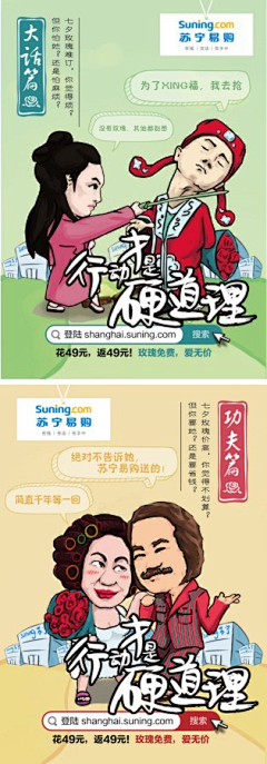 Shallow-Lingling采集到H5