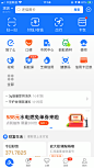 支付宝五月民生节