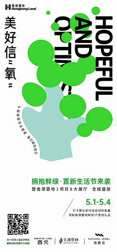 periwinkle05采集到活动/节点