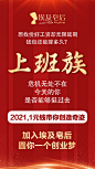 微商创业