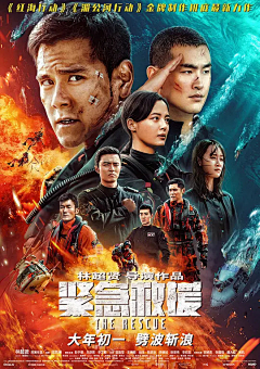 uozing采集到电影海报